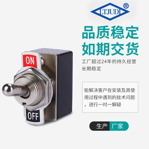 Ltjudi <b>Toggle</b> Switch Kn3-1 22Mm Spst Metal On Off Screw Terminal 2A/4A - Product Image 1