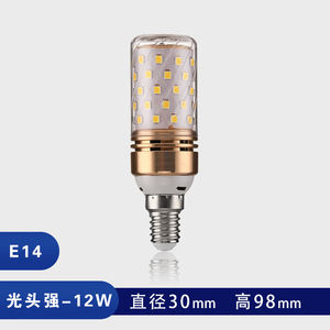 หลอดไฟ LED ขั้ว E27 220V AC แสงสีขาว แสงวอร์มไวท์ แสงสามสี ปรับความสว่างได้ สำหรับใช้ในครัวเรือน ใช้กับโคมไฟแขวน - Product Image 2