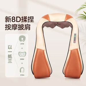 เครื่องนวดคอและไหล่แบบ 8D รุ่นใหม่ รูปทรงตัวยู พร้อมระบบทำความร้อนอินฟราเรด ชาร์จผ่าน USB สำหรับนวดคอ หลัง และเอว - Product Image 1