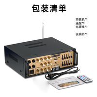 Amplificateur de puissance haute performance avec fonction de décodage sans perte, Bluetooth, USB, carte FM et entrée 12V/220V