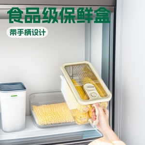 Refrigerator <b>Storage</b> <b>Box</b> Food Grade Plastic Lid L Size With Vent Valve For Fridge Organization - Product Image 5
