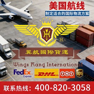 บริการขนส่งสินค้าทางอากาศแบบด่วนยุโรป FBA ระยะทางแรก พร้อมบริการเคลียร์ภาษีสองประเทศ - Product Image 4