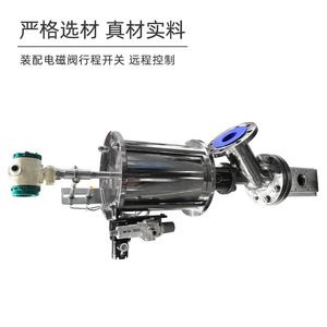 Válvula de descarga inferior neumática de acero inoxidable de 3 pulgadas para medios de alta temperatura, tipo de cierre, aplicación general - Product Image 4