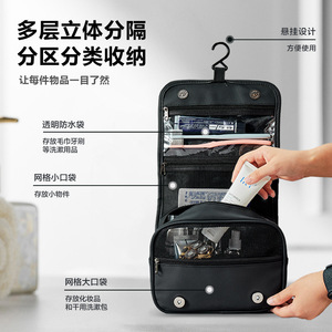 Travel Toiletry Bag Large Capacity Waterproof Hanging <b>Storage</b> For Men Trip Black - Product Image 2