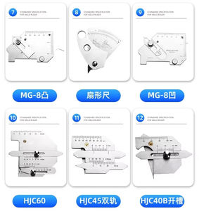 स्टेनलेस स्टील वेल्डिंग निरीक्षण गेज एम. जी 11 मीट्रिक और इंच वेल्ड माप के लिए 0.001 मिमी सटीकता के साथ MG-8 - Product Image 3