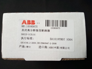 Một B B Thương hiệu mới sản phẩm gốc xác thực điểm số cao bị hỏng thu nhỏ ngắt mạch S802S-UCB100 10080875. - Product Image 1