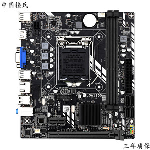 Placa base H61 LGA 1155 con chipset Intel, memoria DDR3, puertos VGA y HDMI para PC de escritorio - Product Image 3