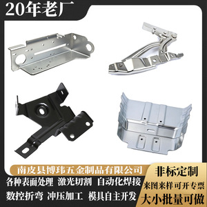 Metal Steel <b>Bracket</b> Stainless Steel Aluminum Alloy Iron Custom Size 0.5-20mm Thickness Laser Cutting CNC Bending Parts - Product Image 5