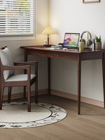 Bureau en bois de noyer, style luxe léger, haut de gamme, simple et moderne, amovible et installable, adapté à un usage domestique et commercial, bureau sain