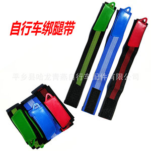 Sangles de jambe de vélo en matériau élastique réglable pour équipement de cyclisme pour hommes adultes - Product Image 1