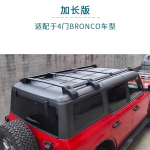 Barre transversale de toit en alliage d'aluminium pour Ford Bronco, extension de barre de toit, accessoire de modification pour le transport de bagages - Product Image 2