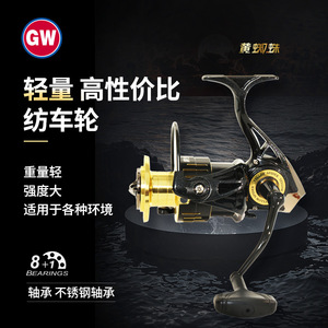 Gw – moulinet à filer jaune Spider, 8 + 1 roulements, en alliage d'aluminium, léger, haute performance, pour la pêche en mer et sur les rochers - Product Image 1