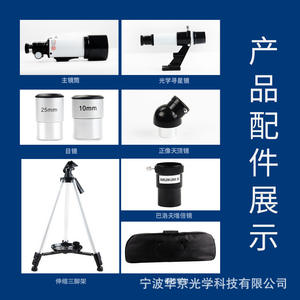 Telescopio Astronómico de 70400 mm de Grado Profesional para Observación Lunar con Trípode para Uso en Exteriores - Product Image 5