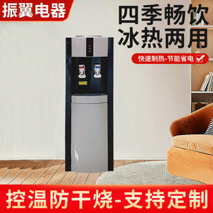 Stainless Steel Water Dispenser Single Heating Compressor Refrigeration <b>Top</b> <b>Load</b> Electric Freestanding For Home And Commercial - Product Image 5