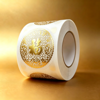 Autocollants personnalisés transparents en feuille d'or Dragon - Étiquettes autocollantes pour boîtes cadeaux, enveloppes et emballages festifs