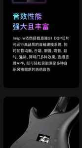 กีตาร์ไฟฟ้าอัจฉริยะ <span class=keywords><strong>Enya</strong></span> Inspire - ซีรีส์ Inspiration - กีตาร์แบบ Single Dual-Pickup - Product Image 3