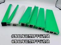 Profil en plastique résistant aux hautes températures, bande d'usure en polyéthylène, guide-chaîne en UHMWPE, rail MX-PD-L40