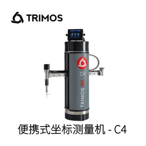 Brazo de Medición Trimos A3 Portátil de Alta Precisión Multifuncional para Uso Industrial - Product Image 4