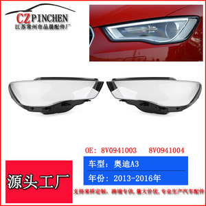 Cubierta de Faro Transparente de Plástico para Audi A3 2013-2016, Lado Izquierdo y Derecho - Product Image 4