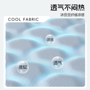 Ice Bean <b>Cat</b> Bed, All-Season <b>Cat</b> Bed, <b>Cat</b> <b>Sofa</b>, <b>Cat</b> Sleeping Bed, Dog Bed, <b>Cat</b> Mat, Cooling Mat for Sleeping - Product Image 2