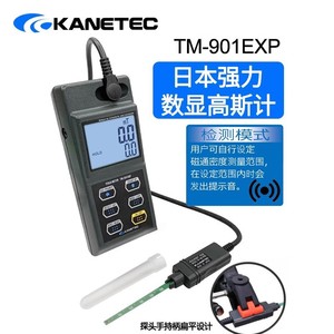 Medidor de densidad de flujo magnético Kanetec Tm-901exp 0-3000.0Mt, medidor de Gauss digital, fabricado en Japón - Product Image 1