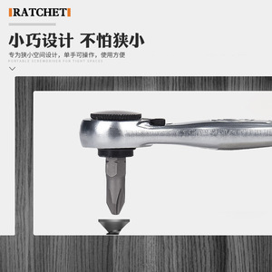 18 Pcs Ratchet <b>Screwdriver</b> Set With Interchangeable Bits For Diy Repair Tools - Product Image 3