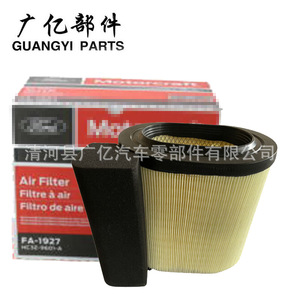 FA1927 HC3Z9601A กรองอากาศสำหรับฟอร์ด F250 F450 F350 F550เกียร์ธรรมดา - Product Image 2