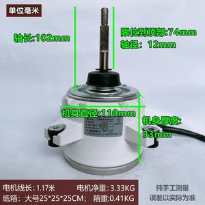 มอเตอร์กระแสตรงไร้แปรงถ่านแม่เหล็กถาวร ZWF-150A รุ่น B-SWZ150A 310V 900RPM สำหรับเครื่องปรับอากาศกลางแจ้ง - Product Image 4