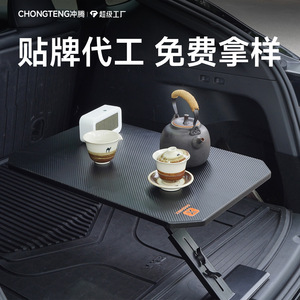 Table de coffre de voiture rectangulaire portable pour extérieur, installation rapide, design minimaliste, en bois massif - Product Image 2