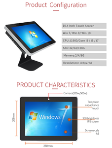 Bus tout en un ordinateur tablette industriel de 10.4 pouces processeur In-tel J1900 PC à écran tactile industriel robuste pour bus - Product Image 4