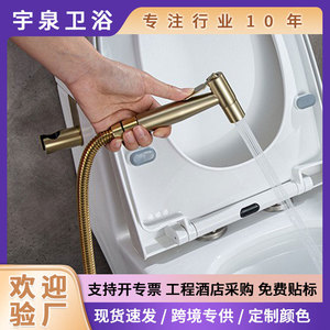 Manguera de bidé dorada con tubo flexible de acero inoxidable para inodoro, instalación en pared con un solo orificio, diseño contemporáneo, fácil de instalar - Product Image 5