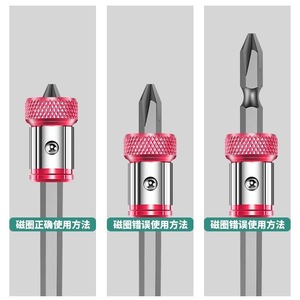 Mengyue Hardware Magnetic Screwdriver Bit S2 H6.3X100X6 Strong Magnet For Electric Pneumatic Drill Tools - Product Image 5