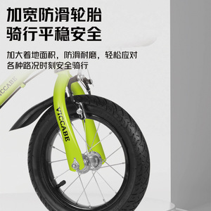 Viccabe Vélo pour enfants de 12 pouces avec panier, selle confortable pour enfants de 2, 3, 4, 5, 6, 7, 8 ans - Product Image 4