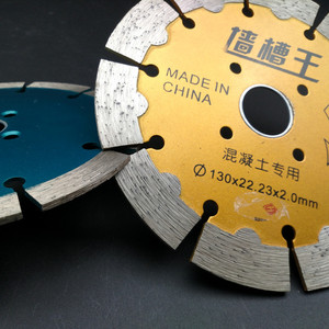 Wall Grooving King Diamond Saw Blade 130x22.23x2.0mm Concrete Cutting Segment Type Made In China - Product Image 4