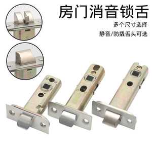 Serrure de porte de salle de bain à pêne unique avec cylindre à languette, accessoires d'intérieur pour petite pièce, verrous de corps et de fenêtre pour toilettes - Product Image 6