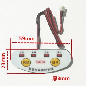 Soybean Milk Machine <b>Control</b> Board Microcomputer <b>Control</b> 220V AC DC <b>Motor</b> Compatible Household Use - Product Image 3