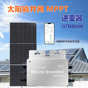 Microinversor Solar de 600W 800W 1200W 1400W, Inversor de Corriente Continua a Corriente Alterna de Salida Única para Conexión a Red - Product Image 4