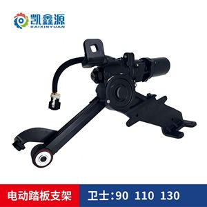 ขายึดมอเตอร์แป้นเหยียบข้าง HuanRui สำหรับ Guardian 90 110 130 อะไหล่เปลี่ยนแป้นเหยียบไฟฟ้า - Product Image 4