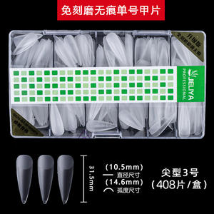 Chaude 408 pièces clair pas de ligne blanche et pas besoin de polisseuse <span class=keywords><strong>faux</strong></span> ongles fournitures modèle unique Stiletto ballerine français ongles conseils boîte - Product Image 3