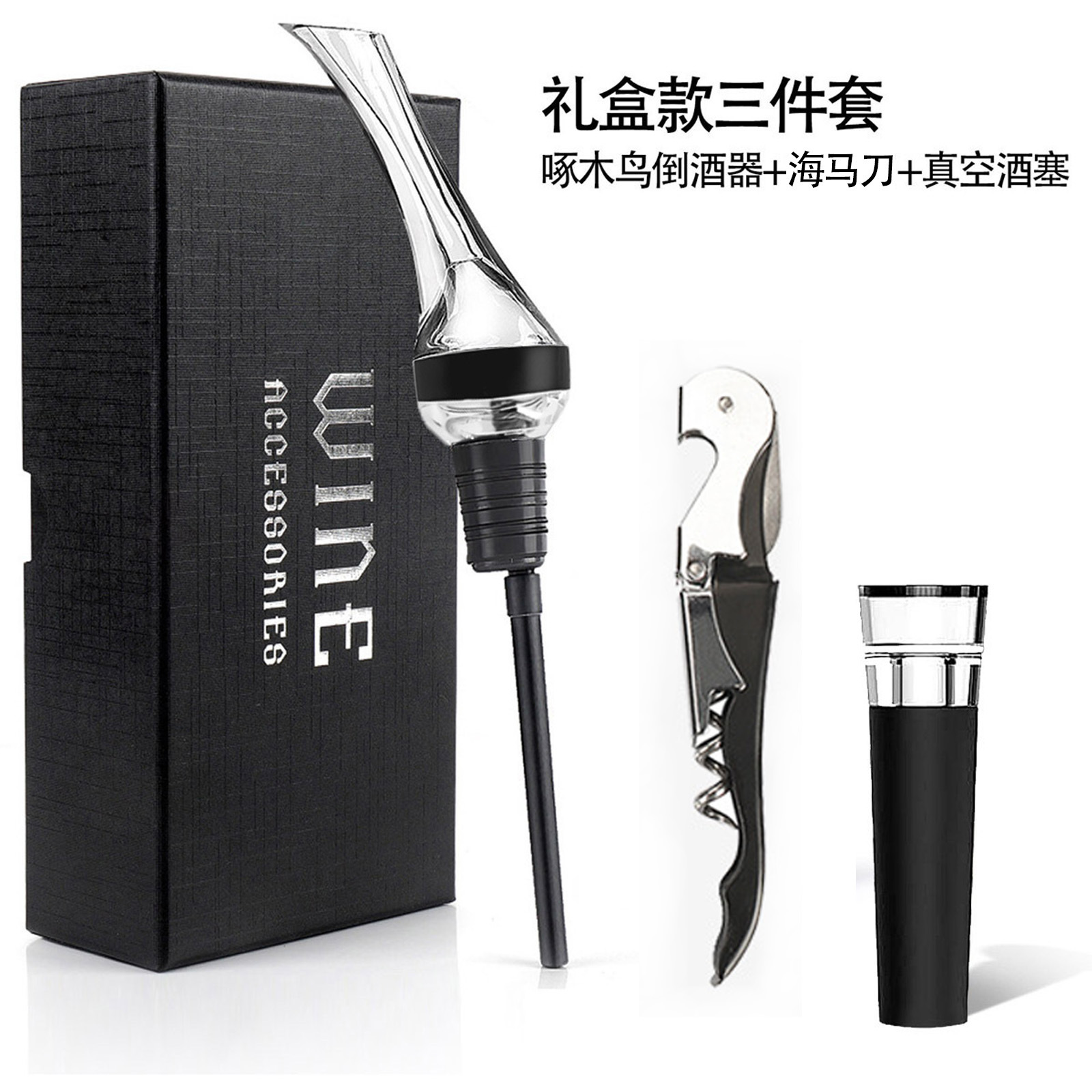 Woodpecker decanter + corkscrew + cap + box