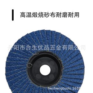 Disco de Corte para Amoladora Angular HeShengtools de 75 mm, Acero al Manganeso Forjado, Diámetro Interior de 10 mm, Discos de Fibra para Cortar Metal y Piedra - Product Image 4