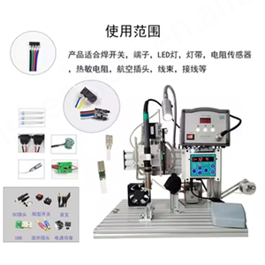 JS เครื่องบัดกรี USB AC220V กึ่งอัตโนมัติไฟ LED ac/dc เชื่อมสายเคเบิลเชื่อมต่อจากโรงงานสภาพใหม่แกน PLC - Product Image 2