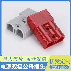 Anderson Plug 120A 600V High Current Connector Male Female Socket Power Adapter - Product Image 5