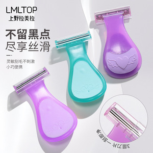 มีดโกนแบบแมนนวล Lmltop สำหรับใต้วงแขนและขา ใบมีดสแตนเลส เครื่องมือโกนขนสำหรับผู้หญิง ขนาดกะทัดรัด พกพาสะดวก มีดโกนกำจัดขน - Product Image 1