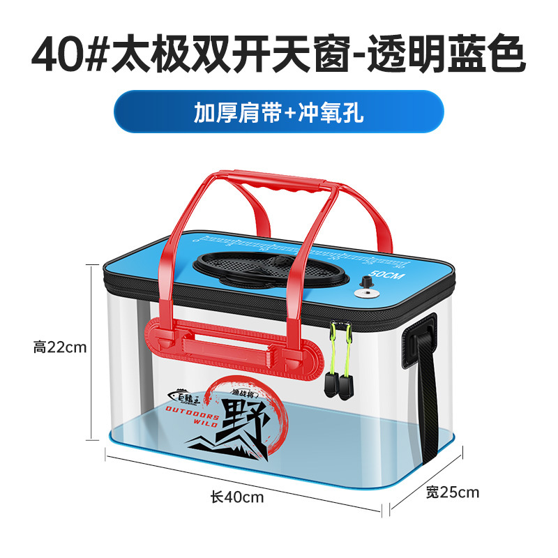 [Transparent Version - Sapphire Blue] 40 Upgraded Thickened