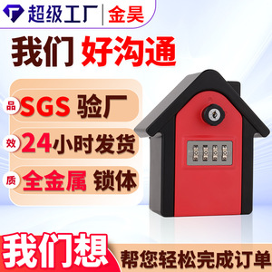 Aluminum Alloy Combination Key Box With 4 Digit Password <b>Lock</b> For Construction Site Use - Product Image 3