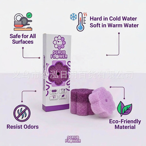 Tampon de nettoyage rond en coton thermosensible Flower Little Purple pour toutes les surfaces - Product Image 4