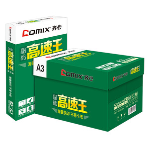 Comix High Speed Copy <b>Paper</b> <b>A3</b> 80g 5 Packs White Wood Pulp For Fast Printing - Product Image 1