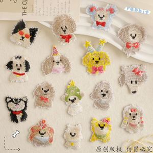 Parches Autoadhesivos con Diseño de Perro para Decorar Sombreros y Ropa - Product Image 2