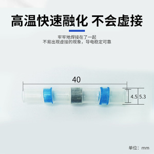 Manchon isolant thermorétractable étanche Nuoyifan SST-31 avec adhésif pour la protection des câblages électriques - Product Image 3